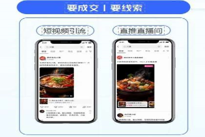 百度竞价代运营公司助力企业实现ROI最大化