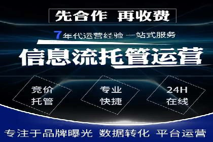 本地企业的SEM推广策略及效果评估