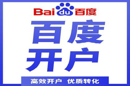 SEM托管服务，实战案例展示营销效果